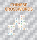 Cover: Chinese Crosswords - Long River Press