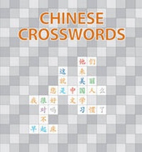 Enlarge image Cover: Chinese Crosswords - Long River Press