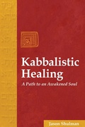 Cover: Kabbalistic Healing - Inner Traditions Bear and Company