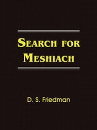 Enlarge image Cover: The Search - Wheatmark