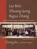 Cover: Liu Bin's Zhuang Gong Bagua Zhang, Volume One - Frog Ltd