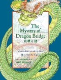 Cover: The Mystery Of Dragon Bridge - North Atlantic Books,U.S.