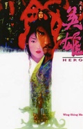 Cover: Hero: v. 1 - ComicsOne