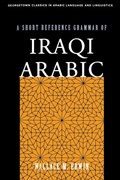 Cover: A Short Reference Grammar of Iraqi Arabic - Georgetown University Press