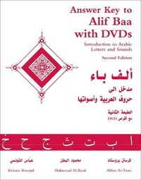 Enlarge image Cover: Answer Key to Alif Baa - Georgetown University Press