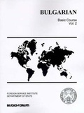 Cover: Bulgarian - Jeffrey Norton Publishing