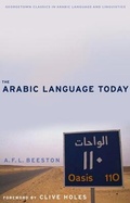 Cover: The Arabic Language Today - Georgetown University Press