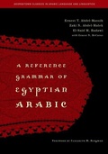 Cover: A Reference Grammar of Egyptian Arabic - Georgetown University Press
