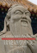Cover: Confucius's Analects - Georgetown University Press