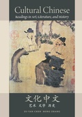 Cover: Cultural Chinese - Georgetown University Press