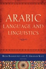 Cover: Arabic Language and Linguistics - Georgetown University Press
