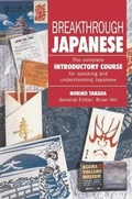 Cover: Breakthrough Japanese: Three Audio Cassettes - Palgrave Macmillan