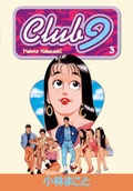 Cover: Club 9: v. 3 - Dark Horse Comics,U.S.