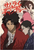 Cover: Roman Album: Samurai Champloo - Dark Horse Comics,U.S.