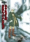 Cover: Ghost Talker's Daydream Volume 1 - Dark Horse Comics,U.S.