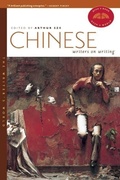 Cover: Chinese Writers on Writing - Trinity University Press,U.S.