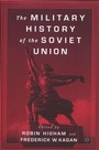 Cover: The Military History of the Soviet Union - St Martin's Press