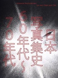Cover: Japanese Photobooks of the 1960s and '70s - Aperture