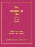 Cover: Interlinear Hebrew Greek English Bible-PR-FL/OE/KJ Large Print Volume 2 - Authors for Christ, Inc.
