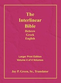Cover: Interlinear Hebrew Greek English Bible-PR-FL/OE/KJV Large Print Volume 4 - Authors for Christ, Inc.