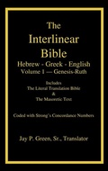 Cover: Interlinear Hebrew-Greek-English Bible with Strong's Numbers, Volume 1 of 3 Volumes - Authors for Christ, Inc.