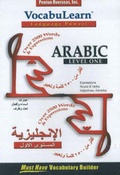 Cover: Arabic/English: Level 1 - Penton Overseas Inc