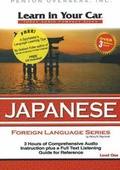 Cover: Japanese: Level 1 - Penton Overseas Inc
