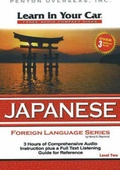 Cover: Japanese: Level 2 - Penton Overseas Inc