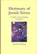 Cover: Dictionary of Jewish Terms - Simon + Schuster LLC