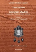 Cover: Genizah Studies in Memory of Doctor Solomon Schechter (Vol 1) - Gorgias Press