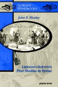 Cover: Leshono Suryoyo: First Studies in Syriac - Gorgias Press