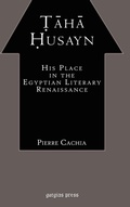 Cover: Taha Husayn - Gorgias Press