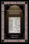 Cover: Introduction to the Grammar of Hebrew Poetry in Byzantine Palestine - Gorgias Press