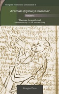 Cover: Aramaic (Syriac) Grammar (Vol 1) - Gorgias Press
