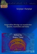 Cover: Suryoye l-Suryoye - Gorgias Press