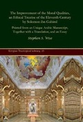 Cover: The Improvement of the Moral Qualities, an Ethical Treatise of the Eleventh Century by Solomon ibn Gabirol - Gorgias Press
