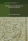Cover: Einleitung in das Studium der Arabischen Sprache - Gorgias Press