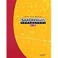 Enlarge image Cover: Saxon Math Homeschool 7/6 - Saxon Publishers