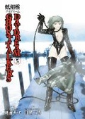 Cover: Ghost Talker's Daydream Volume 5 - Dark Horse Comics,U.S.