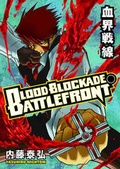 Cover: Blood Blockade Battlefront: Volume 1 - Dark Horse Comics,U.S.