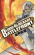 Cover: Blood Blockade Battlefront: Volume 2 - Dark Horse Comics,U.S.