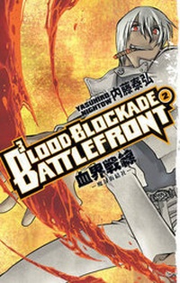 Enlarge image Cover: Blood Blockade Battlefront: Volume 2 - Dark Horse Comics,U.S.