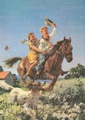 Cover: Boy & Girl Riding Horse - Birthday Greeting Card - Laughing Elephant