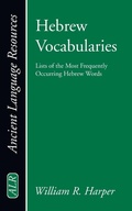 Cover: Hebrew Vocabularies - Wipf & Stock Publishers