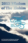 Cover: 2012 Wisdom of The Elohim - Your Own World Books
