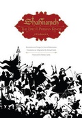 Cover: Shahnameh - The Quantuck Lane Press