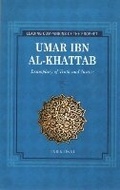 Cover: Umar ibn Al-Khattab - The Light Inc