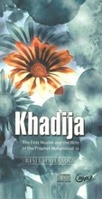 Cover: Khadija Audiobook - The Light Inc