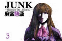 Enlarge image Cover: Junk: v. 3 - DrMaster Publications Inc