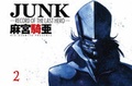 Cover: Junk: v. 2 - DrMaster Publications Inc